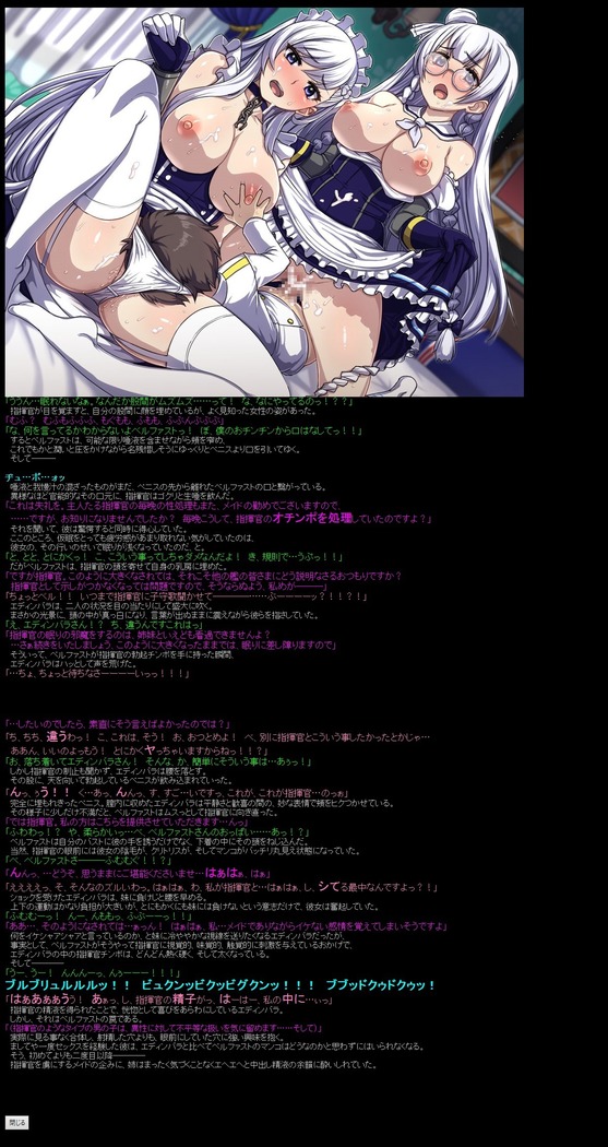 Yuumei Chara Kannou Shousetsu CG Shuu No.389!! Azur Lane HaaHaa CG Shuu