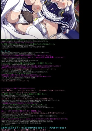 Yuumei Chara Kannou Shousetsu CG Shuu No.389!! Azur Lane HaaHaa CG Shuu Page #7