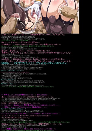 Yuumei Chara Kannou Shousetsu CG Shuu No.389!! Azur Lane HaaHaa CG Shuu Page #5