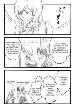 AfterSchool Page #16