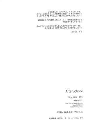 AfterSchool Page #2