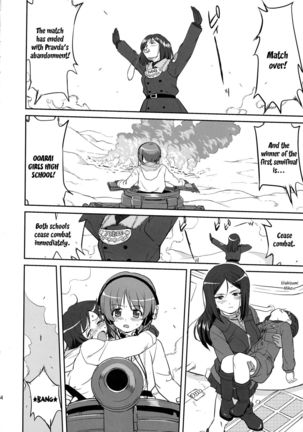 Yukiyukite Senshadou Battle of Pravda Page #54