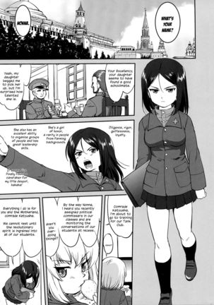 Yukiyukite Senshadou Battle of Pravda Page #7
