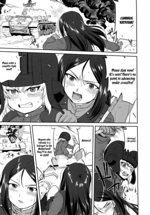 Yukiyukite Senshadou Battle of Pravda Page #51
