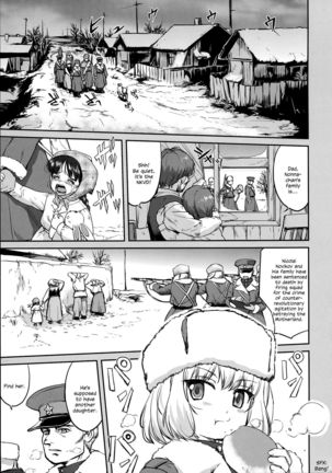 Yukiyukite Senshadou Battle of Pravda Page #5