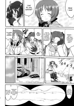 Yukiyukite Senshadou Battle of Pravda Page #44