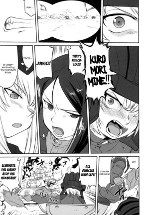 Yukiyukite Senshadou Battle of Pravda Page #47