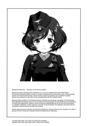 Yukiyukite Senshadou Battle of Pravda - Page 4