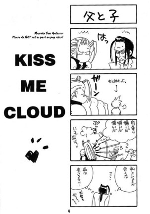 KISS ME CLOUD Page #3