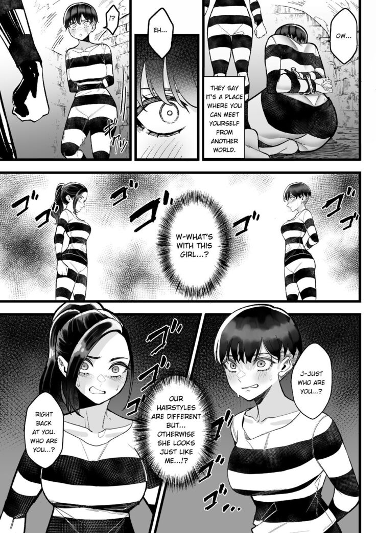Punishment cell -Σ-