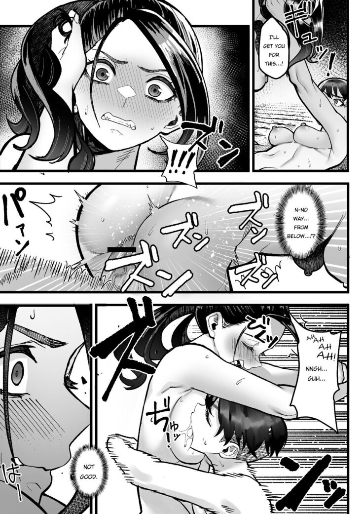 Punishment cell -Σ-