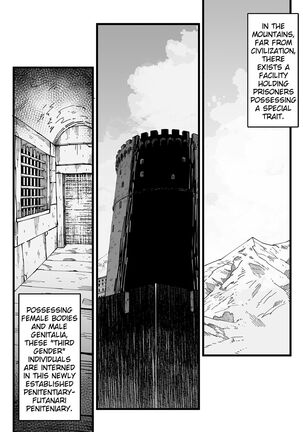 Punishment cell -Σ- Page #3