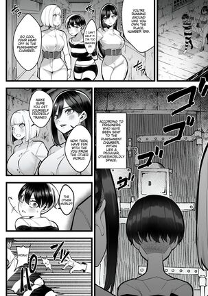 Punishment cell -Σ- - Page 5
