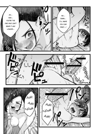 Punishment cell -Σ- - Page 23