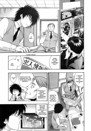 Ikemasen Ojyosama 1 - Chapter 1 Page #7