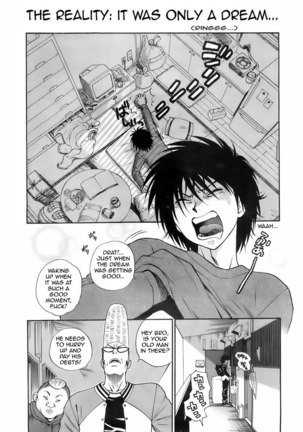 Ikemasen Ojyosama 1 - Chapter 1 Page #5