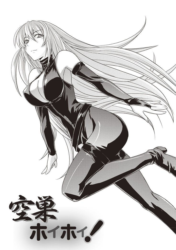 Mousou Ero Real