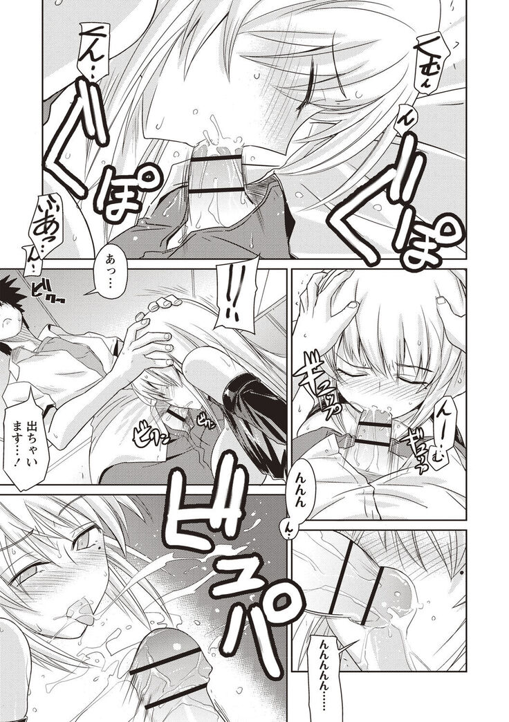 Mousou Ero Real
