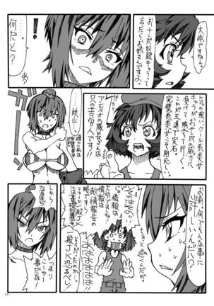 MahoPan 2 Page #29