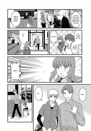 Part Time Manaka-san 2nd - Page 87