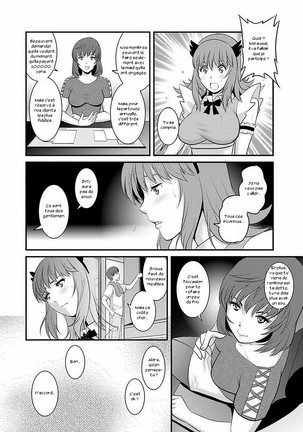 Part Time Manaka-san 2nd - Page 151