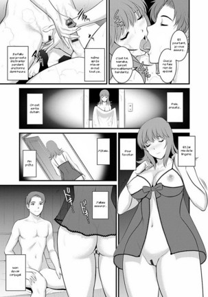 Part Time Manaka-san 2nd - Page 30