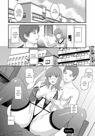 Part Time Manaka-san 2nd - Page 41