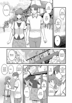 Part Time Manaka-san 2nd - Page 130