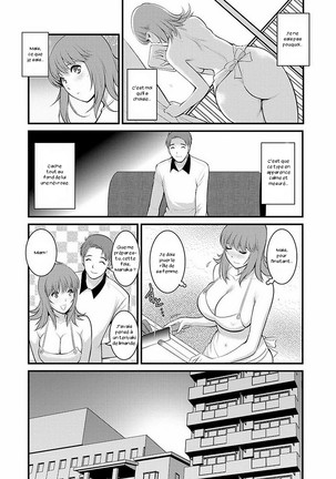 Part Time Manaka-san 2nd - Page 27