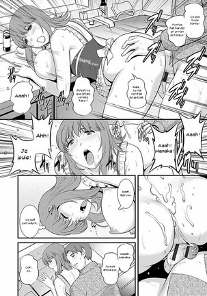 Part Time Manaka-san 2nd - Page 17