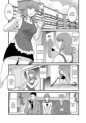 Part Time Manaka-san 2nd - Page 22