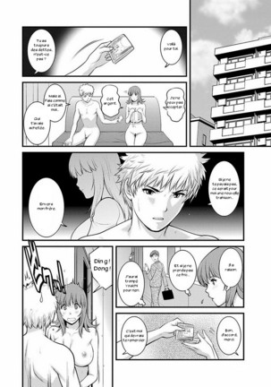 Part Time Manaka-san 2nd - Page 69