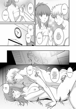 Part Time Manaka-san 2nd - Page 54