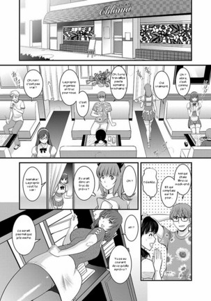 Part Time Manaka-san 2nd - Page 150