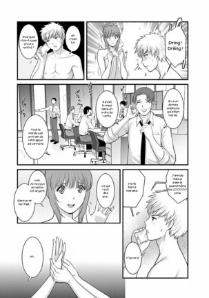 Part Time Manaka-san 2nd - Page 53