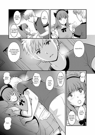 Part Time Manaka-san 2nd - Page 154