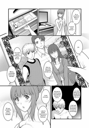 Part Time Manaka-san 2nd - Page 52