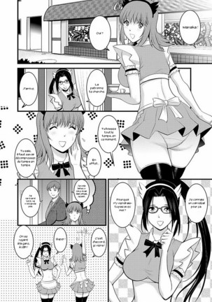 Part Time Manaka-san 2nd - Page 43