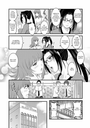 Part Time Manaka-san 2nd - Page 112