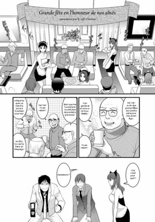 Part Time Manaka-san 2nd - Page 179