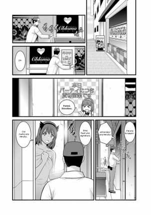 Part Time Manaka-san 2nd - Page 165