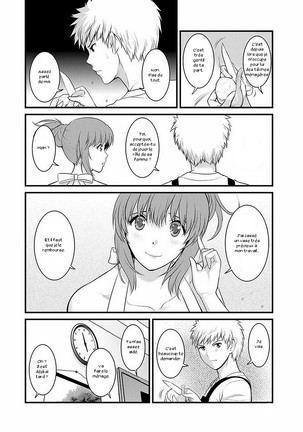 Part Time Manaka-san 2nd - Page 47