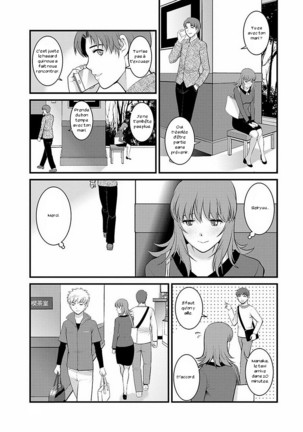 Part Time Manaka-san 2nd - Page 88