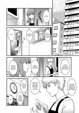 Part Time Manaka-san 2nd - Page 45