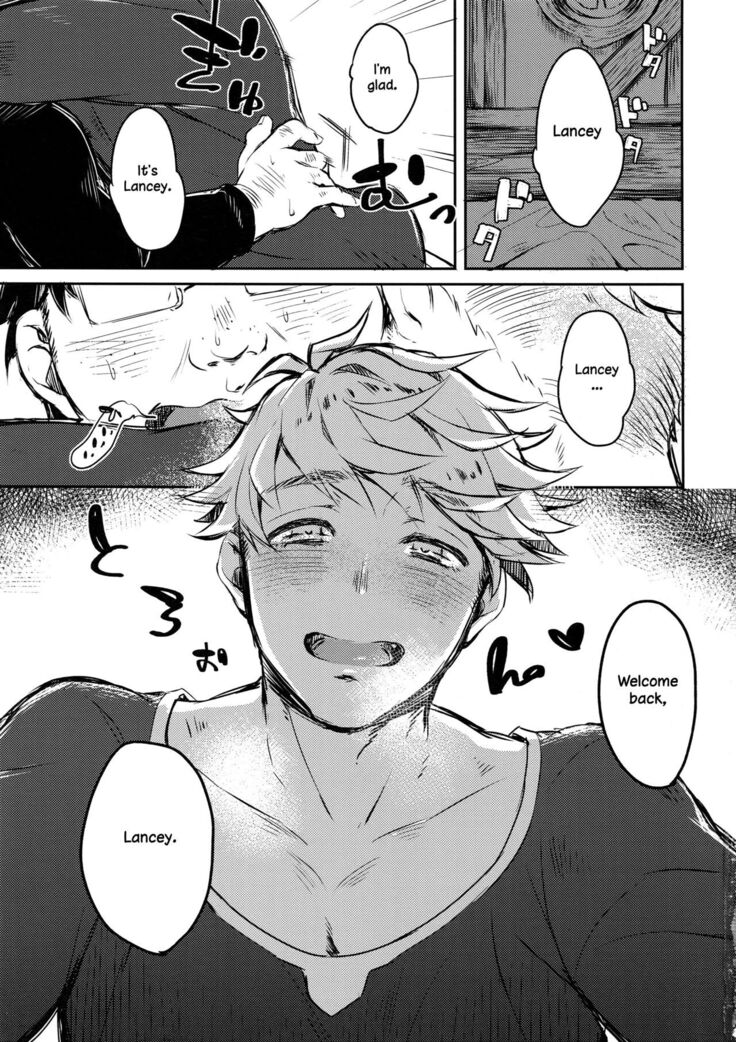 Himitsu no la-la Etchi. | The Secret LanVane Sex