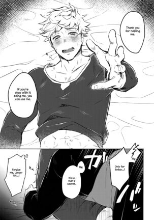 Himitsu no la-la Etchi. | The Secret LanVane Sex Page #12