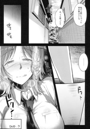 milky schiller Page #25