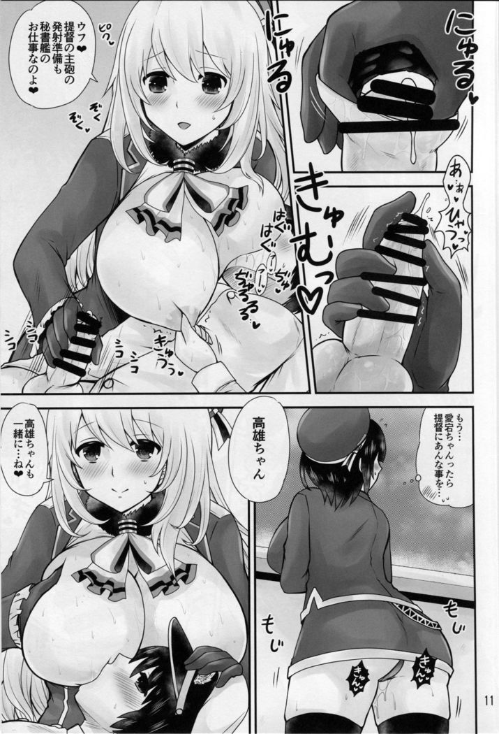 Takao to Atago wa Shota Teitoku to Love-Love Shitai