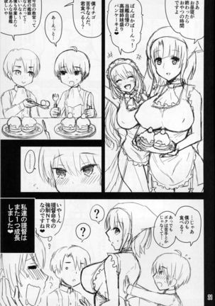 Takao to Atago wa Shota Teitoku to Love-Love Shitai Page #20