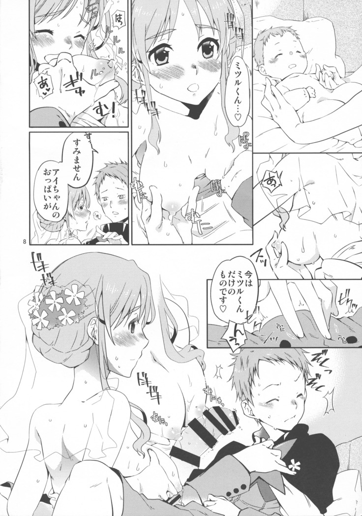 Second Virgin